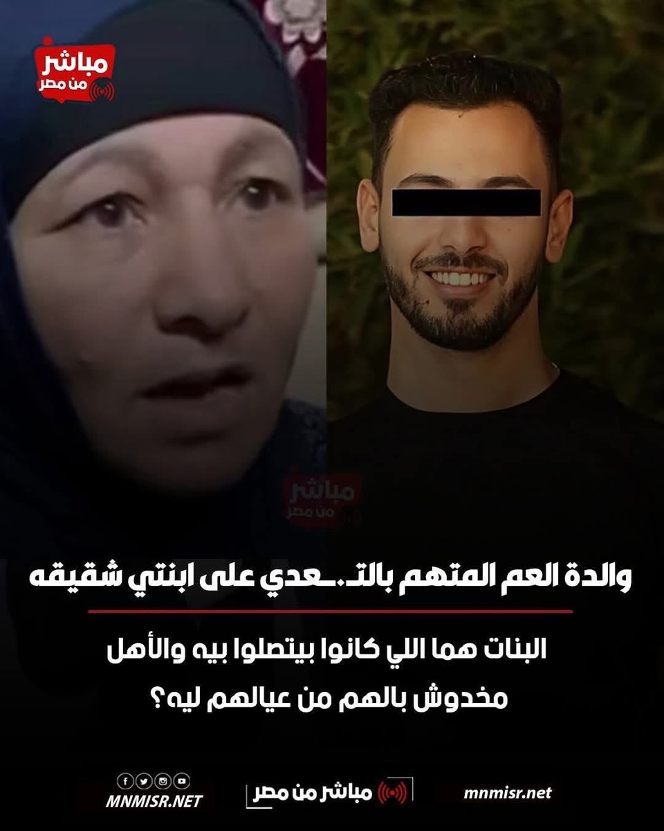 IsmailHosny1's tweet photo. طبيعي إن أم سافلة ومنحطة تربي ولد مجرم وشاذ وبيدوفيلي😩 https://t.co/crlwCpGbWr