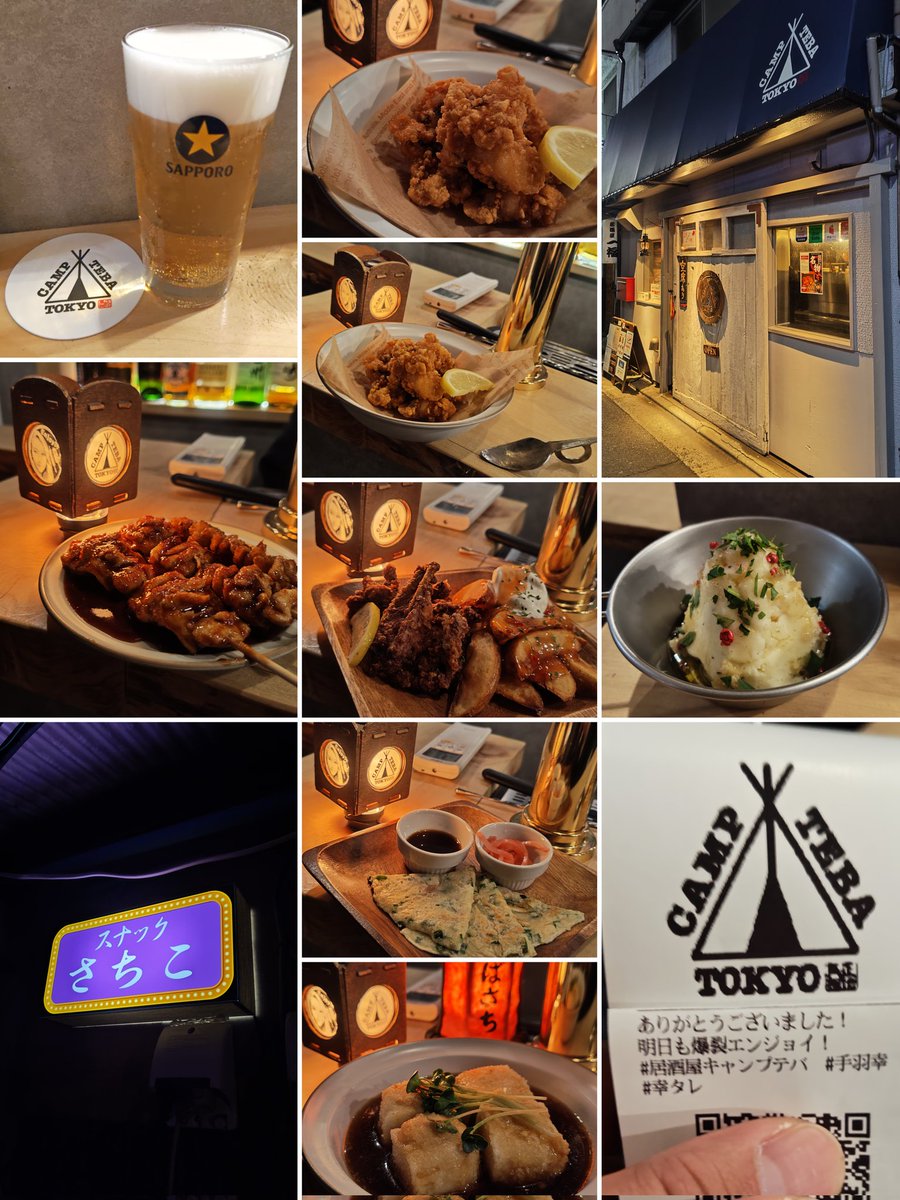 きくっちょ△〈からっぽ〉 tweet media