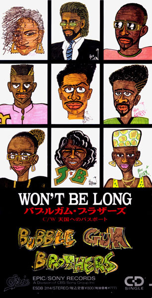 otonanoenta's tweet photo. 【#バブルガム・ブラザーズ】@brotom_net
／
 #ガンバレ中村くん
第2話エンディングは 
「WON'T BE LONG」🐙
＼

🎧配信はこちら
https://t.co/NHe2lcVEFr

🎥MUSIC VIDEOはこちら
https://t.co/6Q4jJBUpBG

🎞第2話のノンクレジット・エンディング映像はこちら
https://t.co/VDtZXmBQIl https://t.co/l9HgI010xY