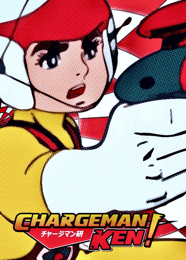 rippersarchive's tweet image. Chargeman Ken (1974)

All Sixty-Five Episodes

480p (5.71GB)

Audio: Japanese
Subtitles: English