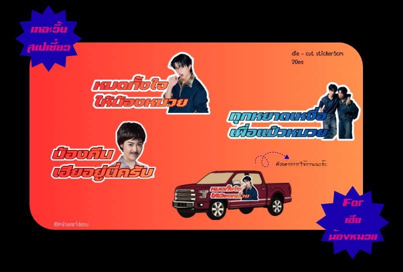 mumu 🐾 tweet media