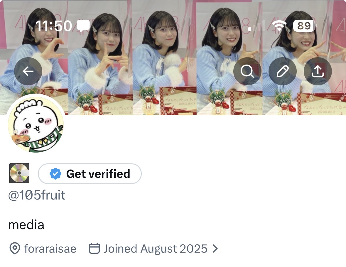 新井彩永 Arai Sae tweet media