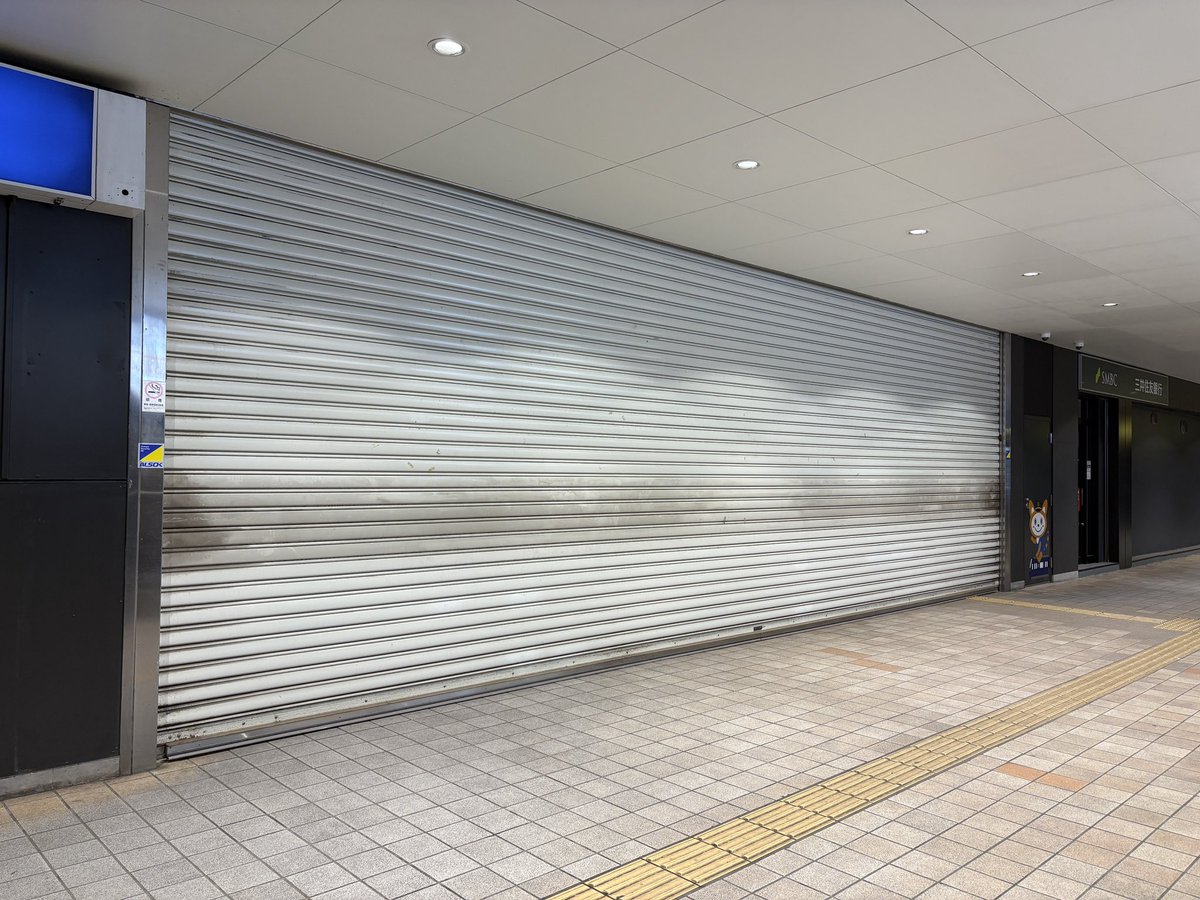 おかいもの急行 tweet media