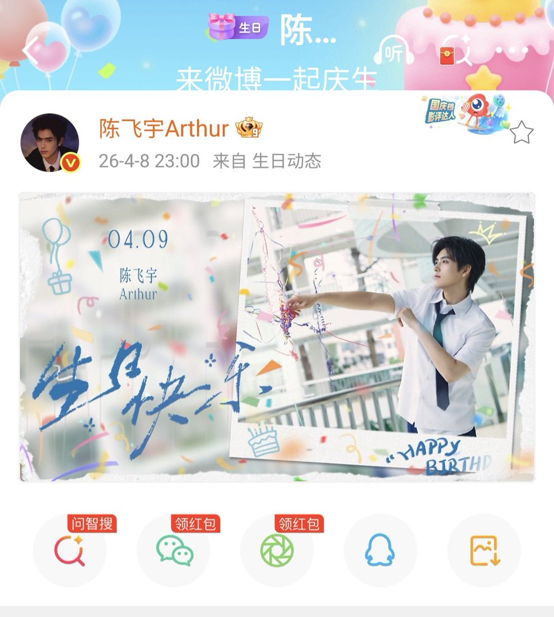 Ting 💗 tweet media