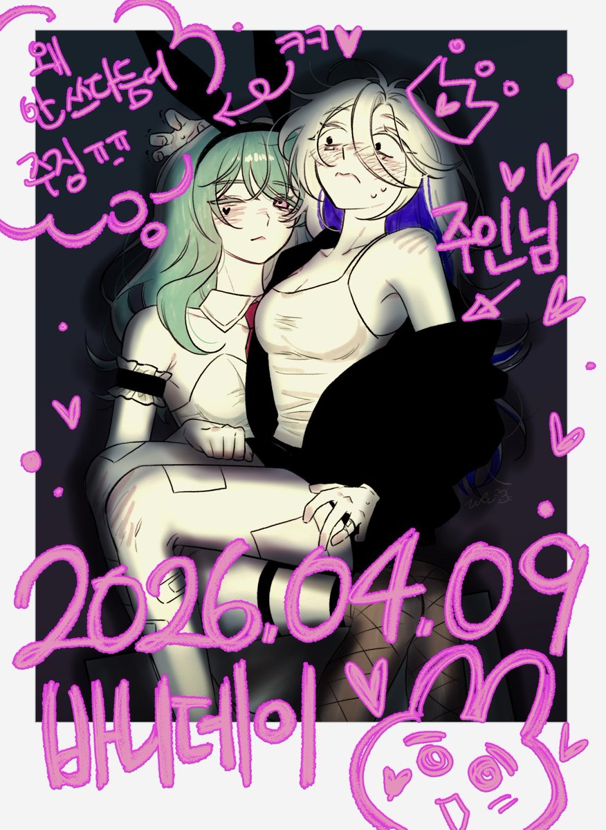 아머리아파
아너무좋아