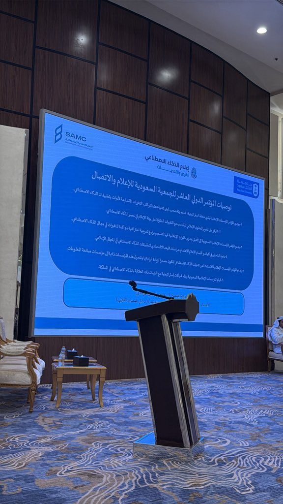 فهد بن عبدالعزيز tweet media