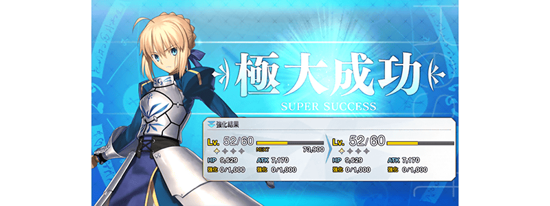 Fate/Grand Order FR tweet media