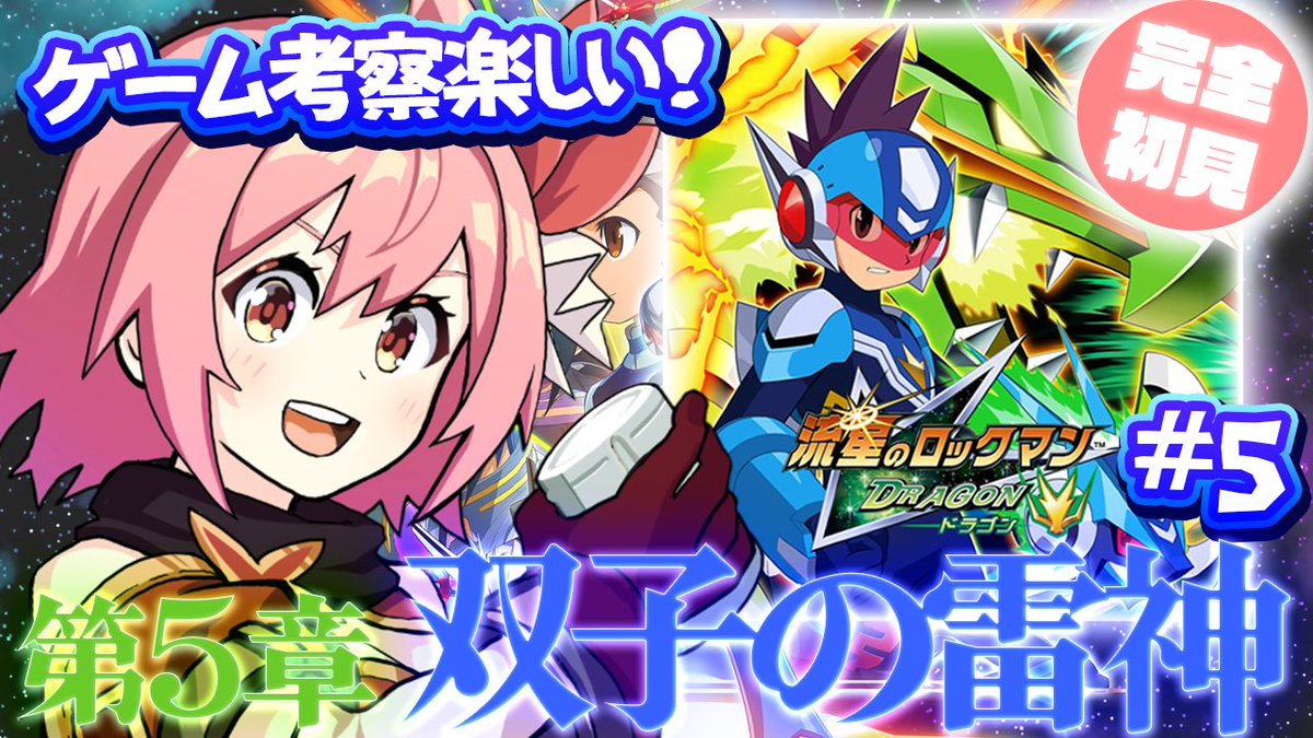 紅麗もあ🔥⚔️そちまる所属 tweet media