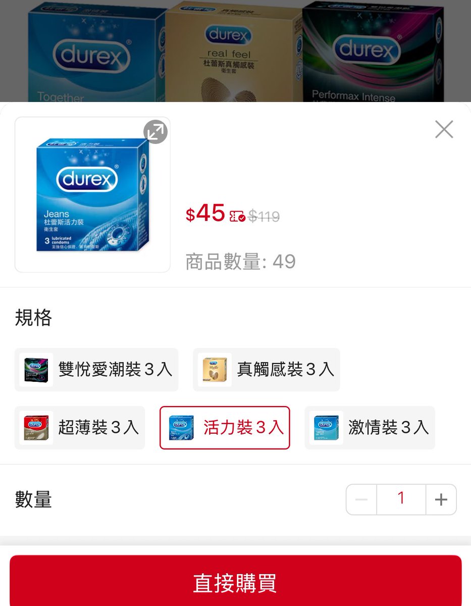 這麼便宜是不是應該買來囤？
但我好像用不到🤡
s.shopee.tw/1Vv60iJwnI