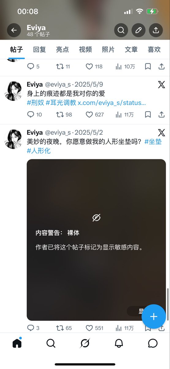 Eviya tweet media