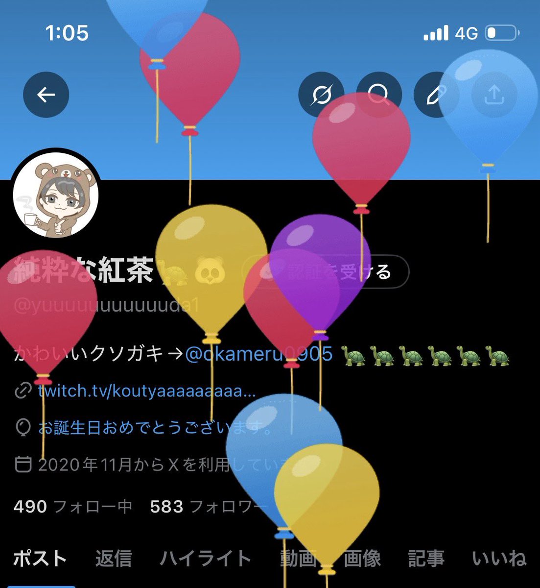 純粋な紅茶🐢🐼 tweet media