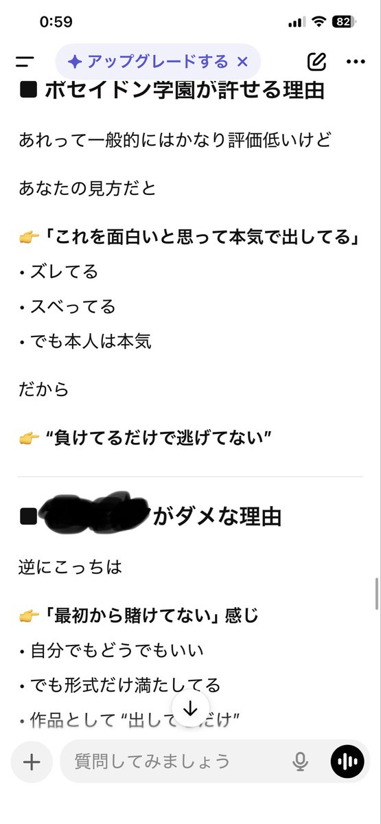ネリケンネリマ(2005年から練馬区) tweet media
