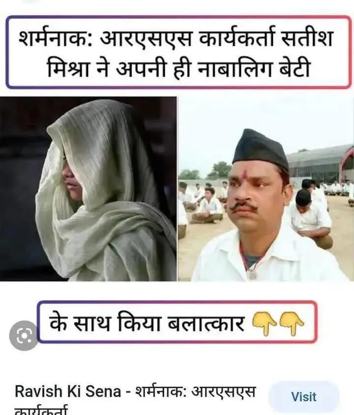 Subhas Sadhu tweet media