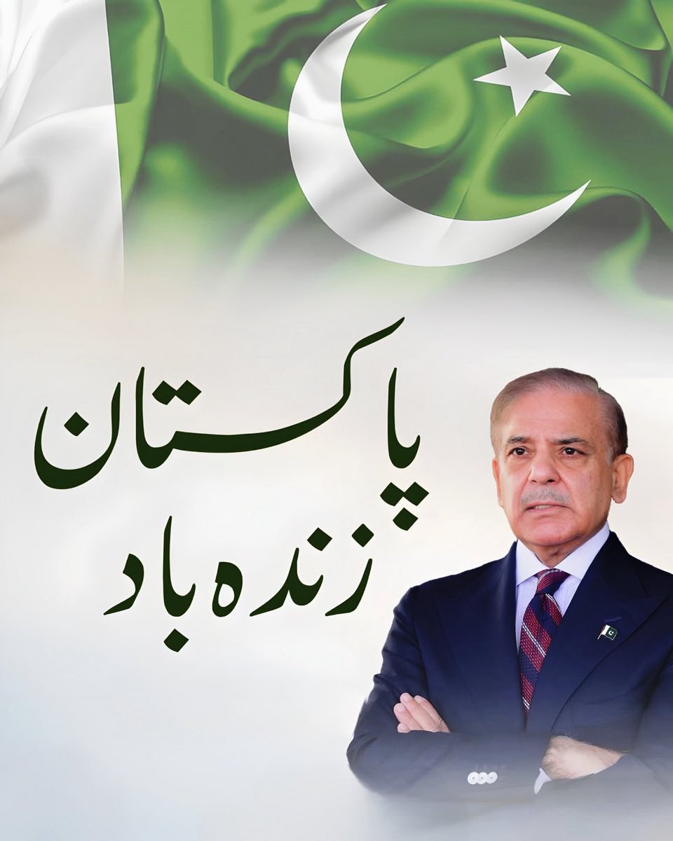 Bhatti_write143's tweet photo. PAKISTAN Zindabad https://t.co/sXqiqnptrq