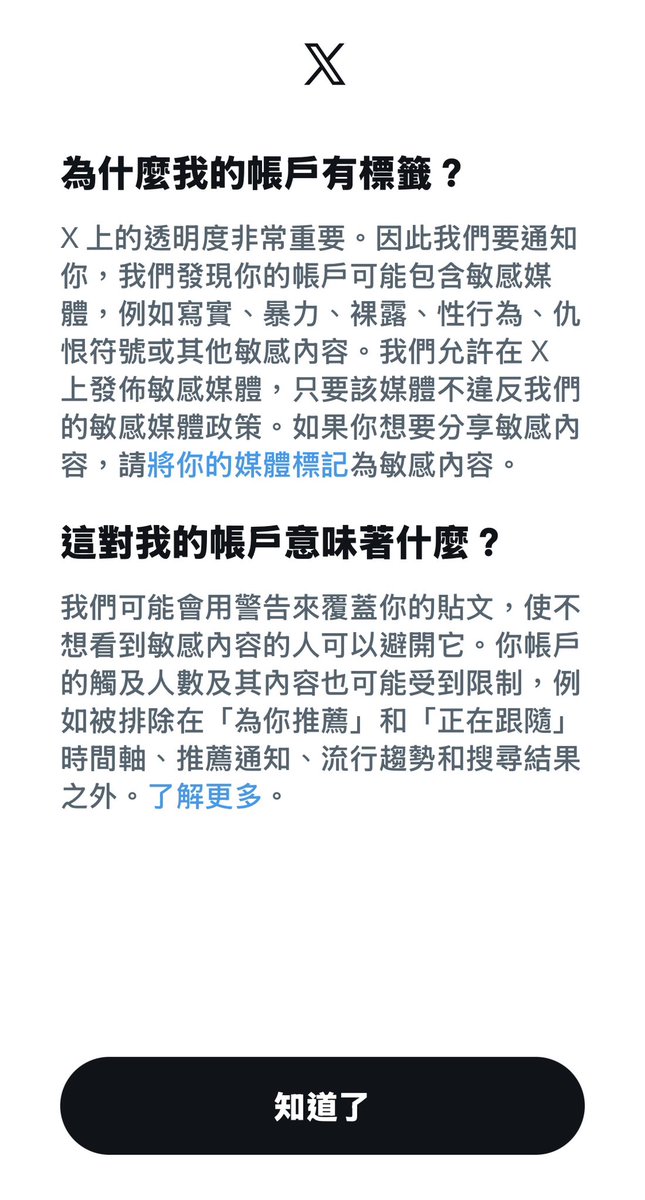 B&L幸福小世界 tweet media