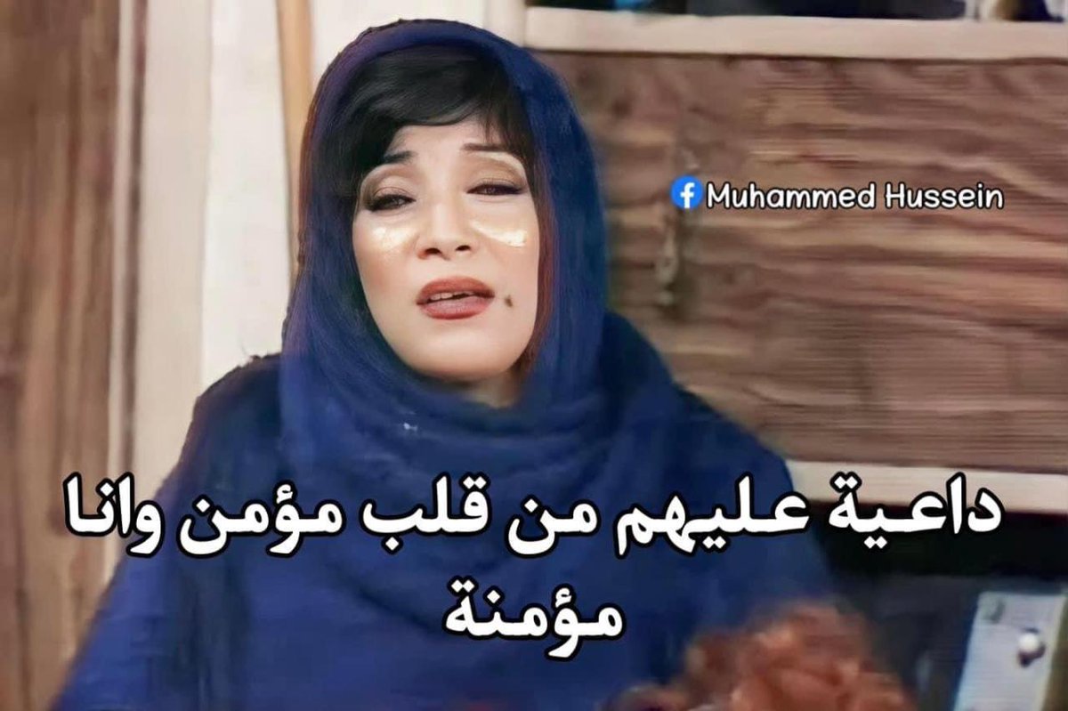 Basma🦌 tweet media