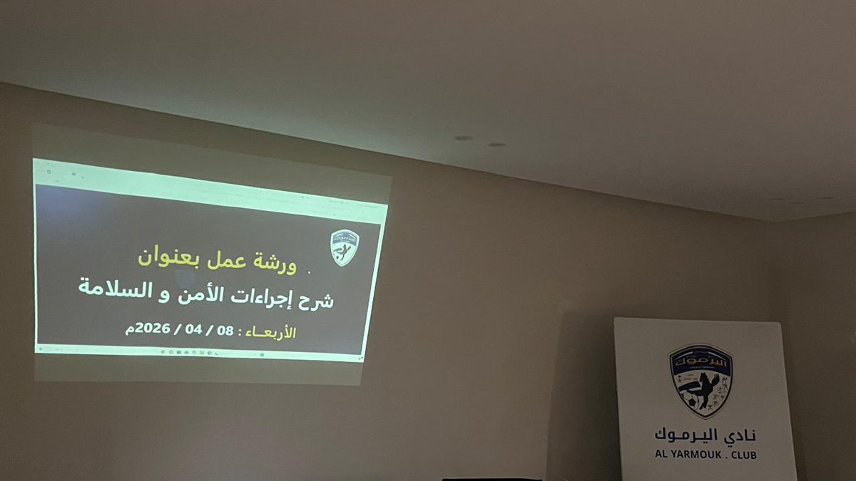 نادي اليرموك السعودي tweet media