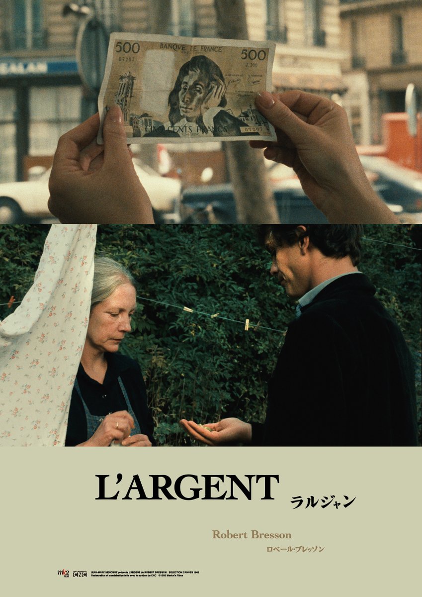 WEEKEND CINEMA tweet media