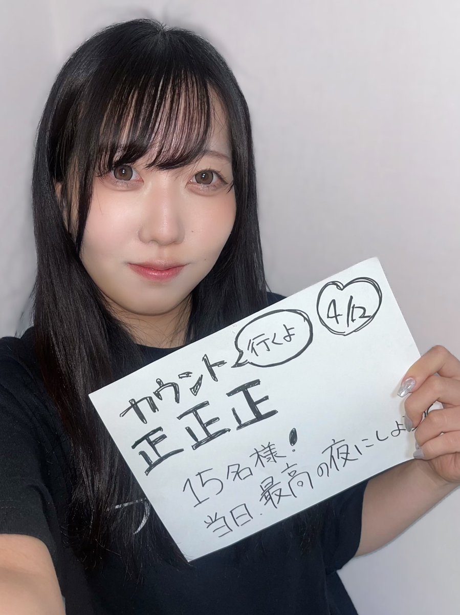 wodoru_natsuno's tweet photo. 【  6時間半 で 達成しました‼️‼️ 】

途中筆談に切り替えてから伝える事の難しさを改めて痛感…目標人数ｷﾘの良いところにしてなんとか達成できました。
参加してくれたみんなありがと✨
地方公演の報告も嬉しかった😭

燦々なつ乃 の声はｦﾄﾞﾙの為に…🩵 https://t.co/BwydjTNGJA