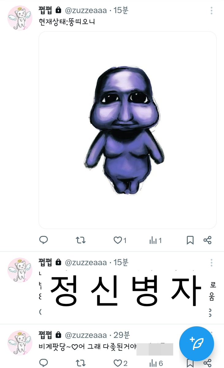 쩝 tweet media