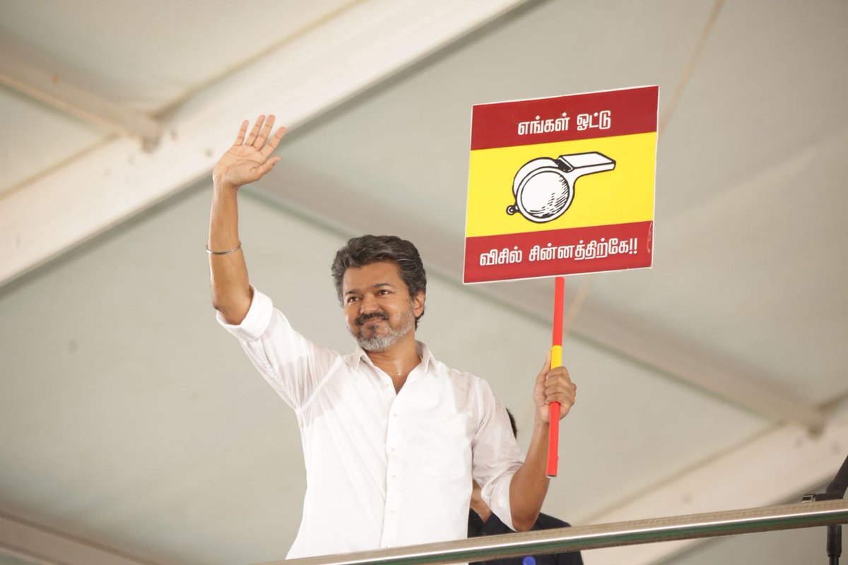 TVK Party HQ tweet media