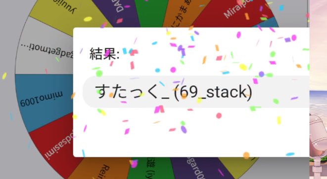 白苺 のばらん(園長) tweet media