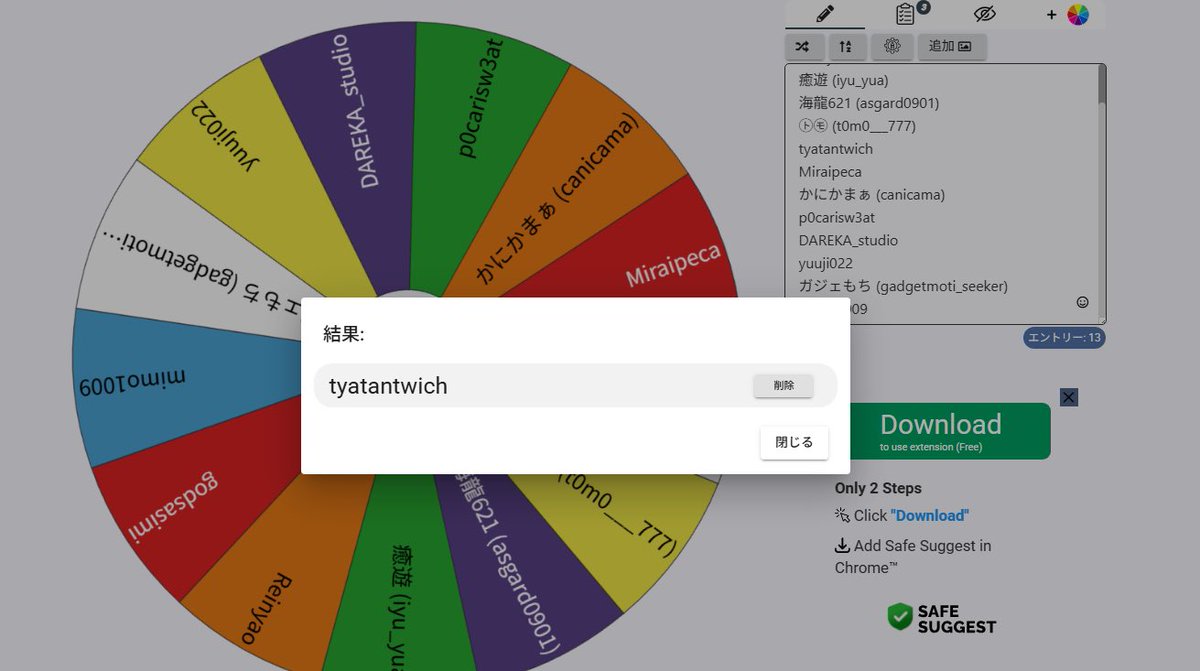 白苺 のばらん(園長) tweet media