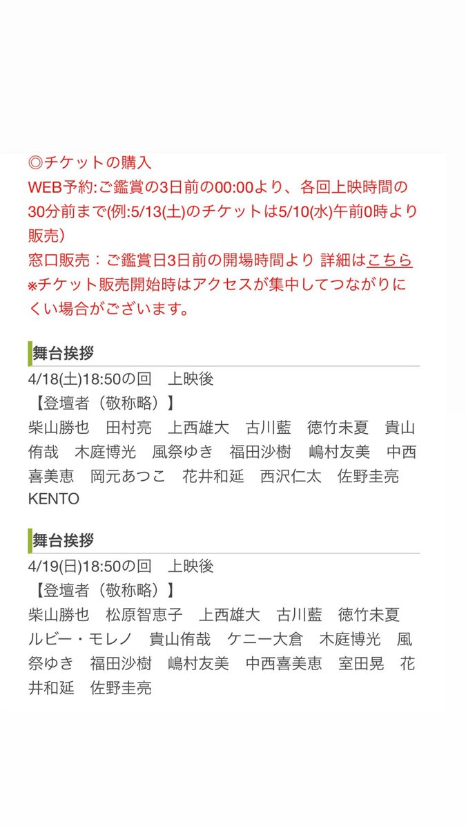 木庭博光 tweet media