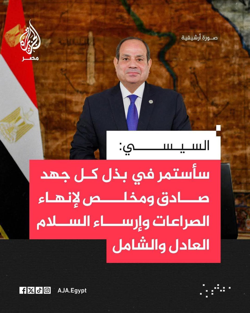 🇪🇬 AMR FAHMY عمرو فهمى tweet media