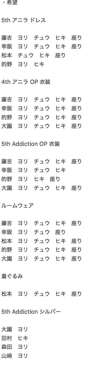 むーのトレ垢@坂道 tweet media