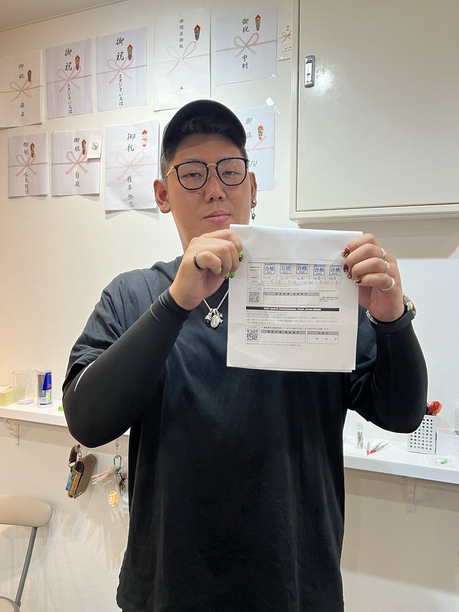 Mysteron 怪者 tweet media