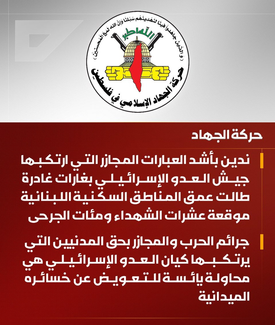 مقر خاتم الانبياء tweet media