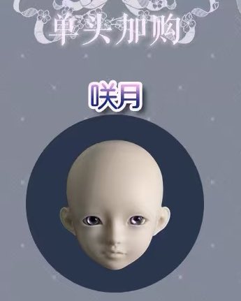 Note BJD tweet media