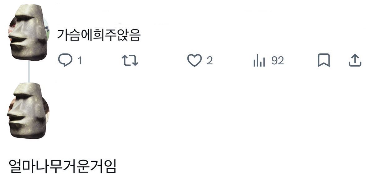 별잉.. tweet media