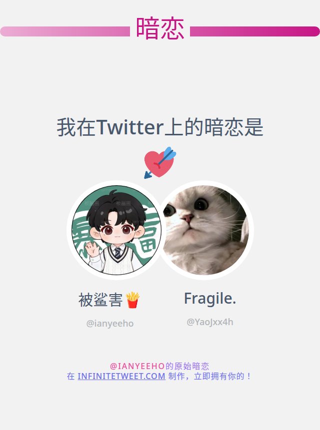 被鲨害🍟 tweet media