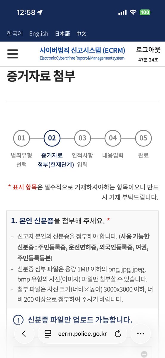 졸타의 안내자 tweet media