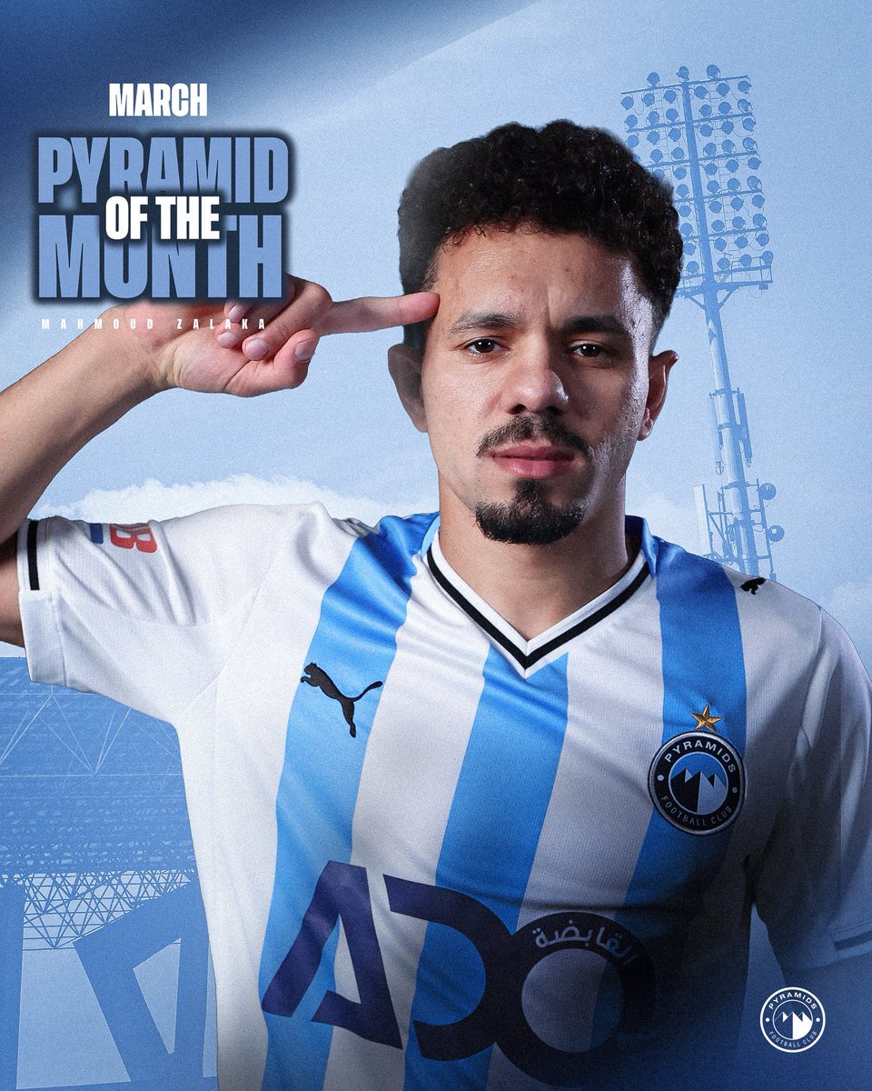 pyramidsfc's tweet image. محمود زلاكة يفوز بجائزة أفضل لاعب في شهر مارس 🌟👏🏻

#Pyramids | #ملوك_الكرة | #Pyramid_of_the_Month