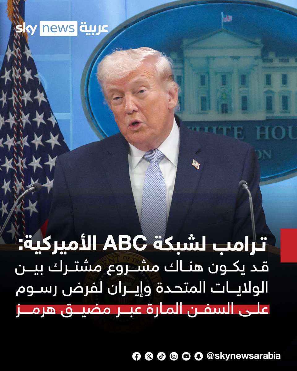 سكاي نيوز عربية tweet media