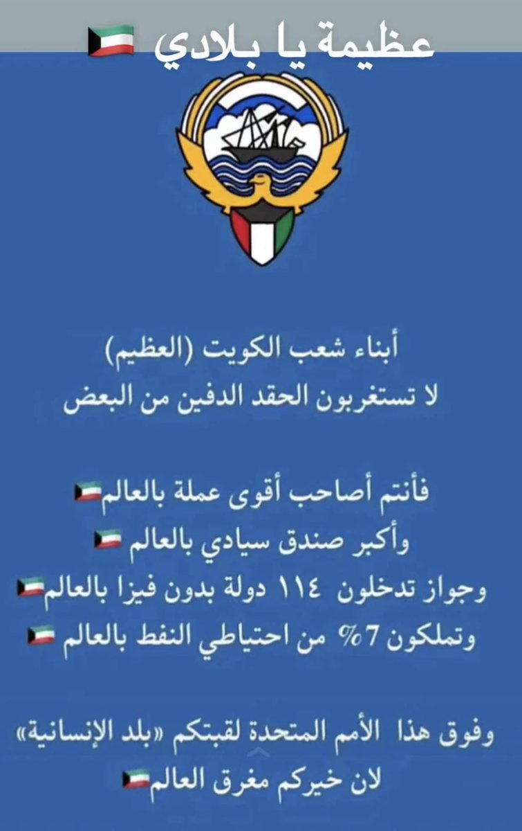 sara yousif 🇰🇼 tweet media