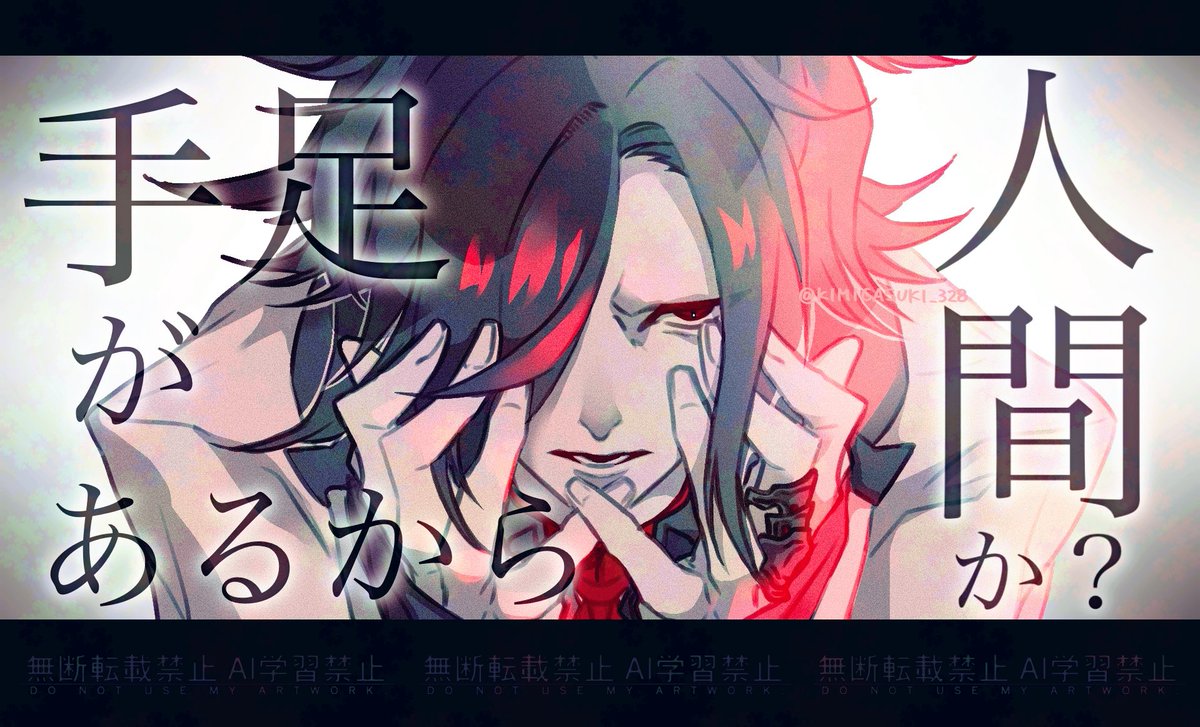 いつつ tweet media