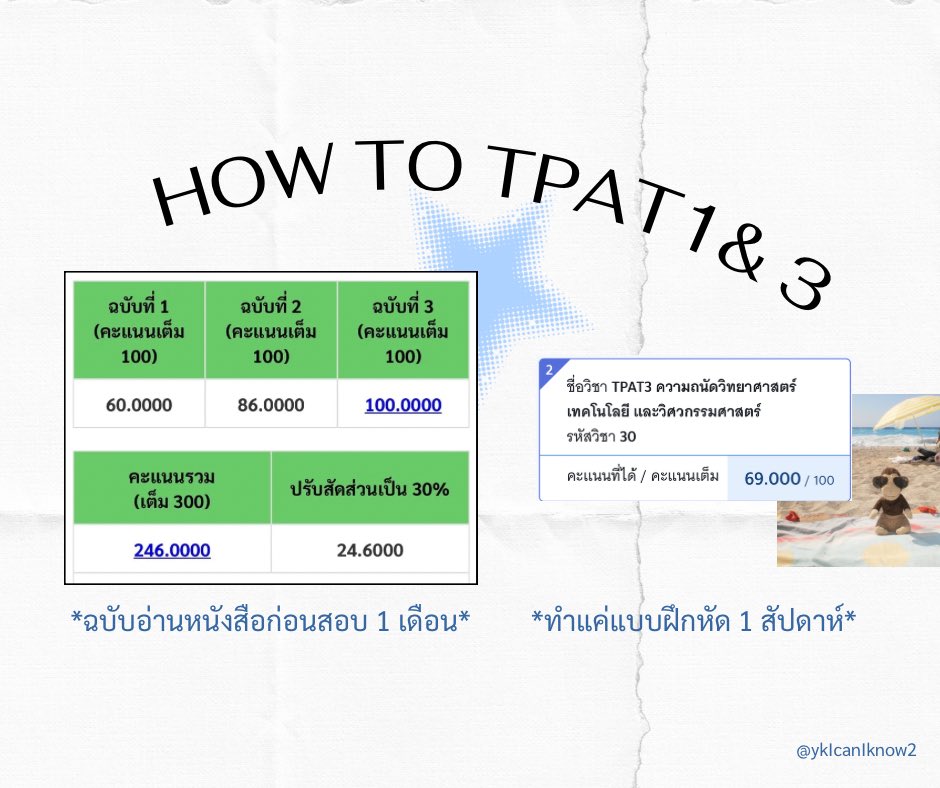 โอ่ย tweet media