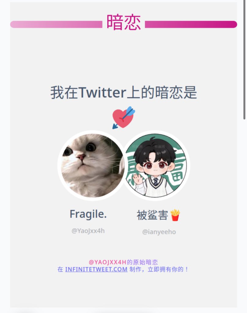 Fragile. tweet media