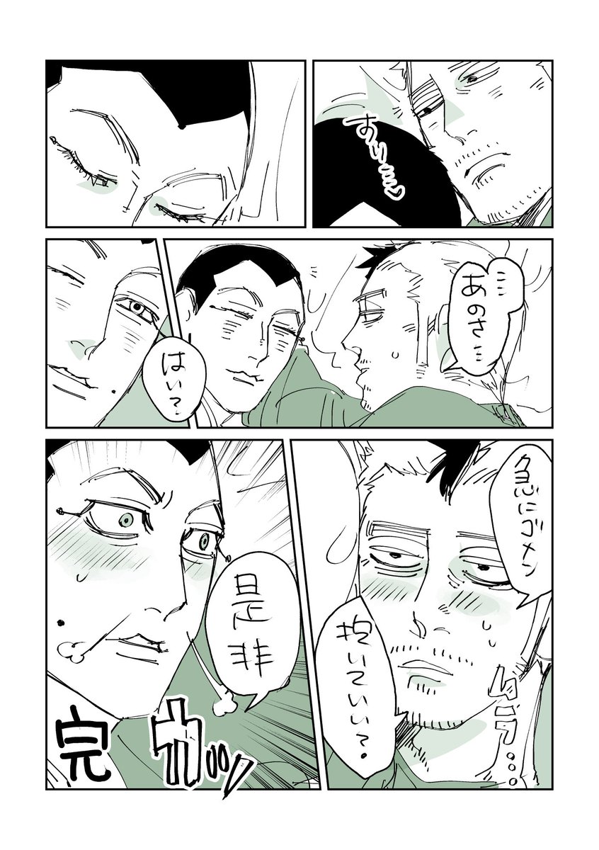 kari__kali's tweet photo. うさかど前提かどうさ
※同軸リバ https://t.co/SkSNpzJ1wO