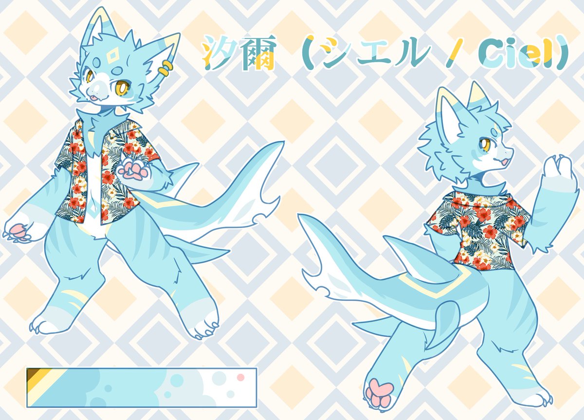 今天開始當毛茸茸