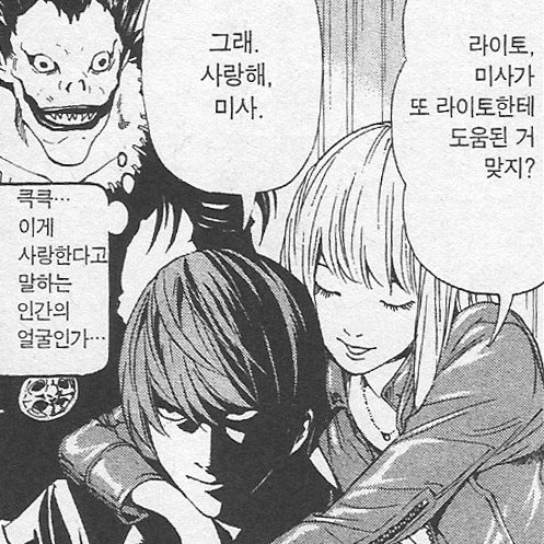 unnameFJL's tweet photo. 목요일 너무빡세서 지금 그래사랑해미사 상태임 https://t.co/ha59DohsyZ