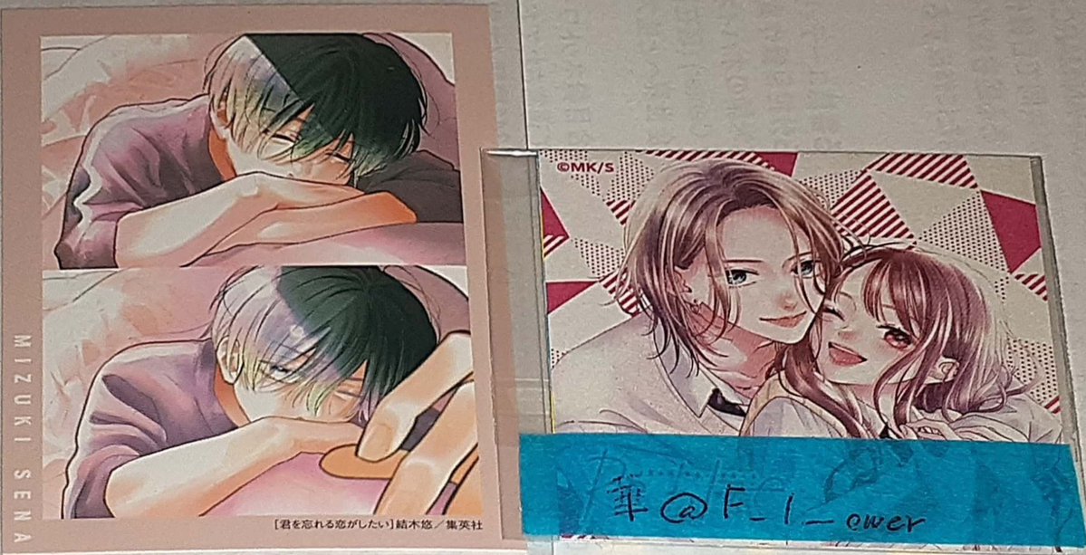 華@プロカあり(任意) tweet media