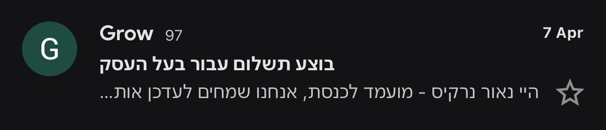 Naor Narkis נאור נרקיס tweet media