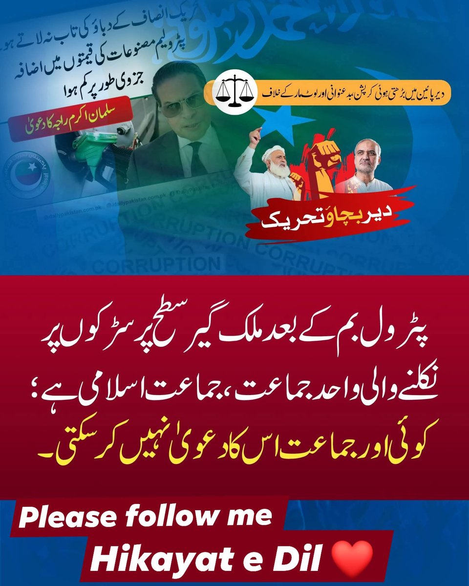 muhammad altaf (@muhammadal66041) on Twitter photo 