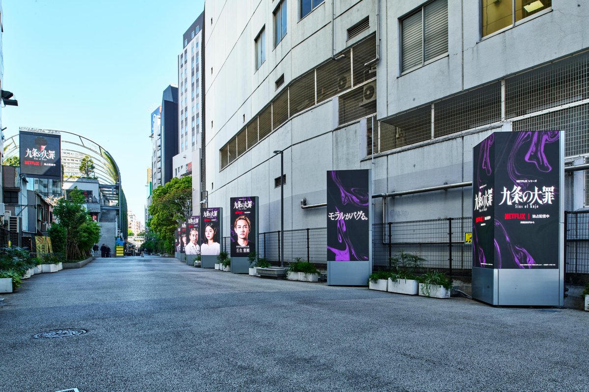 Netflix Japan | ネットフリックス tweet media