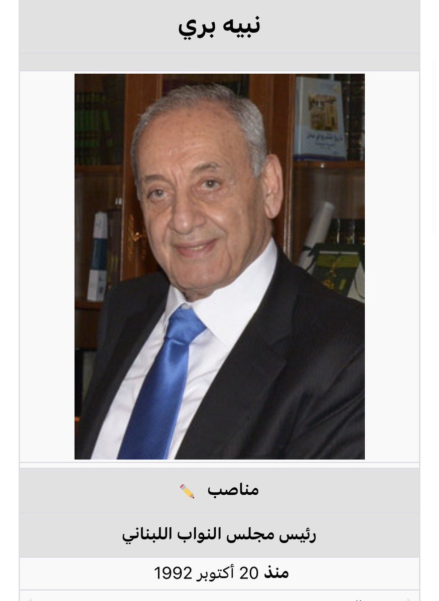 Doumit Chahwan tweet media